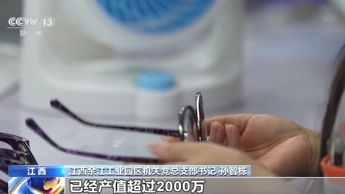 图源：央视新闻直播间