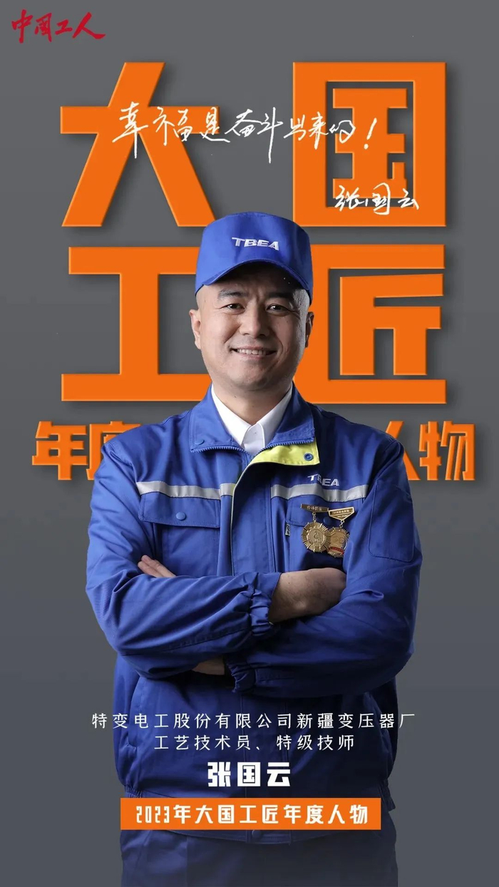 一重磅名单,公布|大国工匠_新浪新闻