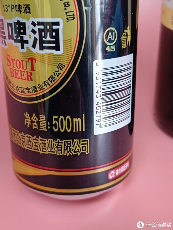 比较常喝的啤酒和红酒实惠又好喝