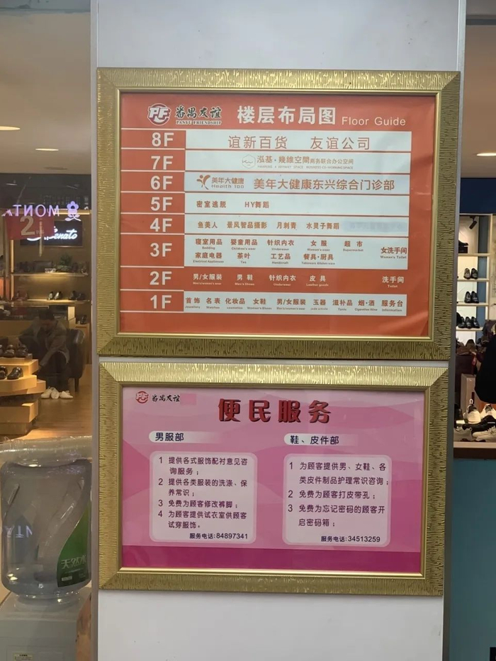陪伴街坊33年广州一商场宣布停业