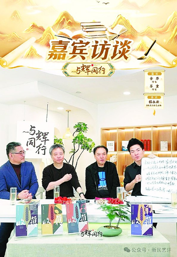 扫一扫请关注“新民艺评”