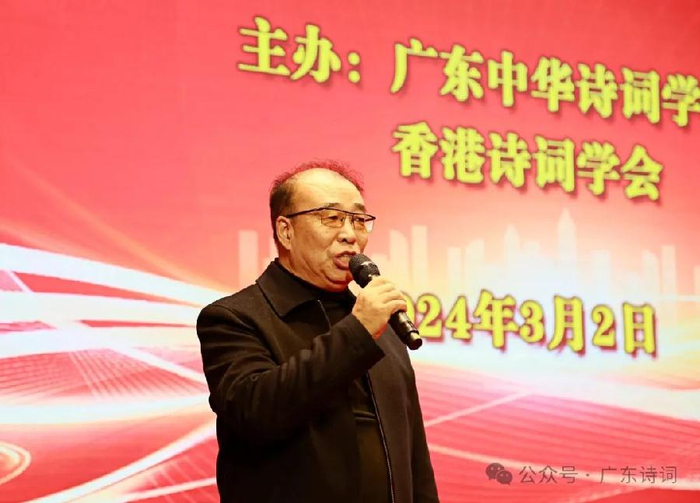 诗盟逢胜会雅意满花城粤港两地诗词学会举办甲辰新春联谊雅集