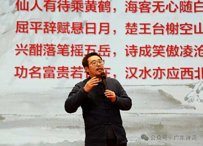 诗盟逢胜会雅意满花城粤港两地诗词学会举办甲辰新春联谊雅集