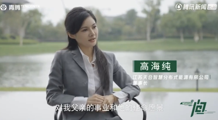 碧桂园|宗馥莉|杨惠妍_新浪新闻