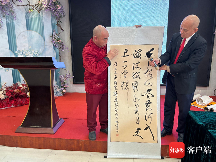 海南省企业家爱心字画拍卖会在海口举行