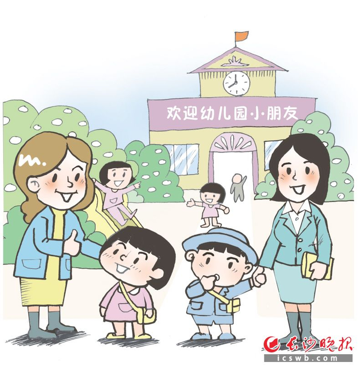 孩子入园哭闹,家长千万别偷偷溜走|开学季 向健康⑥|幼儿|幼儿园|家长