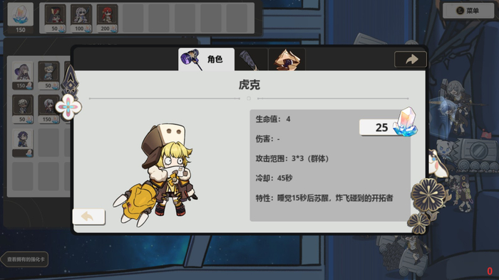 我宣布这是迄今为止最棒的米哈游二创游戏