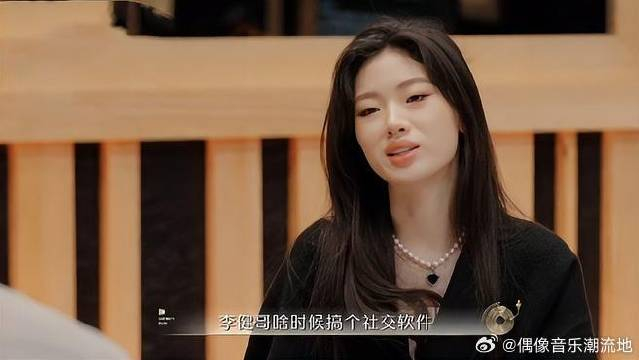 李健从不用社交软件现在还坚持发短信单依纯无奈