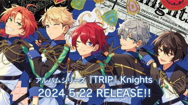 「偶像梦幻祭」专辑系列『knights』switch