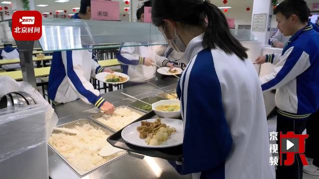 新学期新气象丰台二中食堂变为自助餐满足不同学生就餐需求
