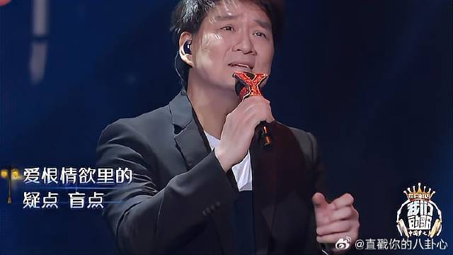 周华健演唱《阴天》,动人歌声开口跪,值得单曲循环!