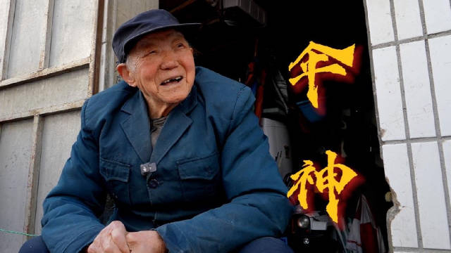 96岁伞神说修伞活儿要做到100岁