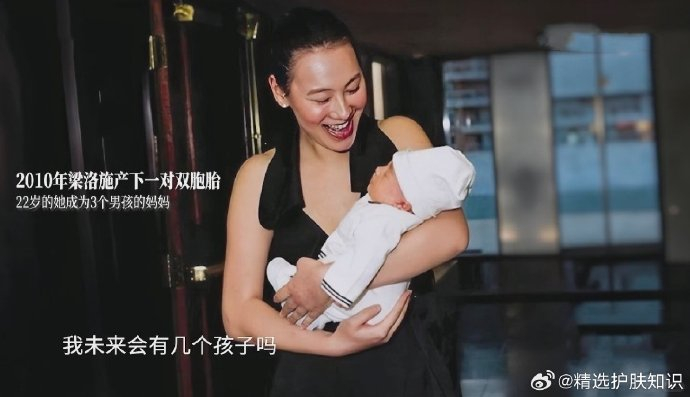 梁洛施:他太受女人欢迎……|梁洛施|李泽楷_新浪新闻