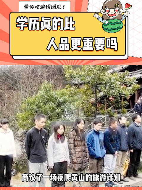 复旦18驴事件很好的佐证了学历与品行之间并无任何关联