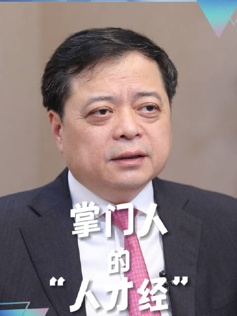 掌门人的人才经正泰集团南存辉鼓励员工创业集团给予投资支持财聚人也