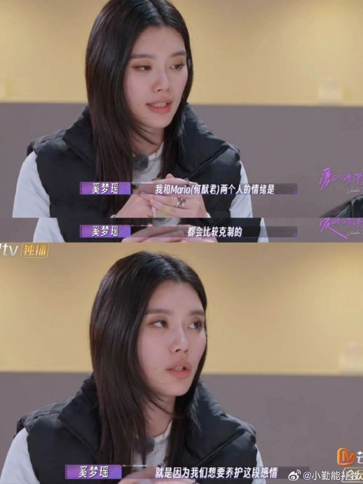 本以为奚梦瑶高攀了,没想到是何猷君娶了宝 当奚梦瑶说出:爱情是一个