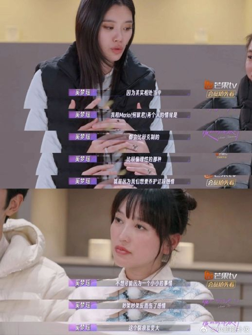 本以为奚梦瑶高攀了,没想到是何猷君娶了宝 当奚梦瑶说出:爱情是一个