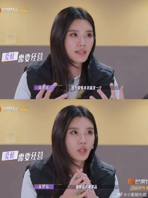 本以为奚梦瑶高攀了,没想到是何猷君娶了宝 当奚梦瑶说出:爱情是一个