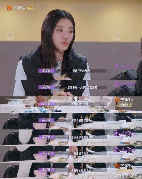 本以为奚梦瑶高攀了,没想到是何猷君娶了宝 当奚梦瑶说出:爱情是一个