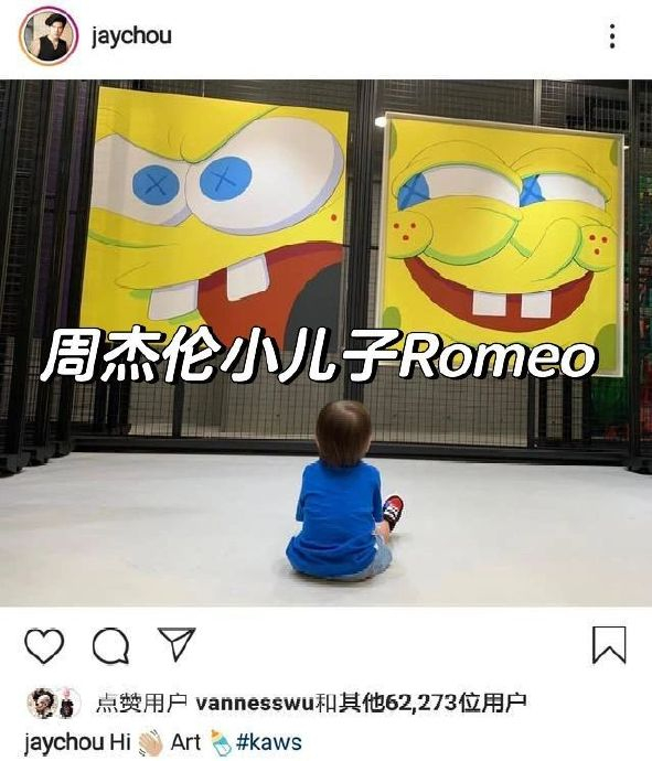 周杰伦:我的孩子可以不学音乐,但必须学画画|周杰伦_新浪新闻