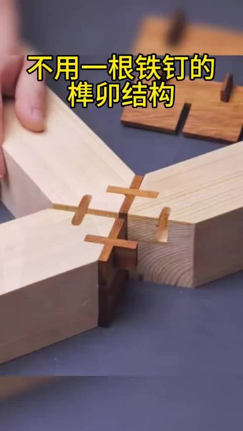 致敬老祖宗的智慧,神奇的榫卯结构!_手机新浪网