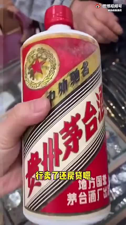 84年的茅台酒3万多块钱卖了亏了吗