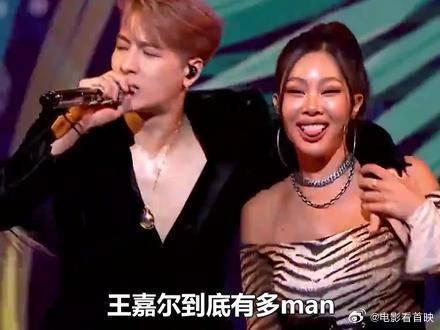 "英雄救美"王嘉尔:为lisa发声