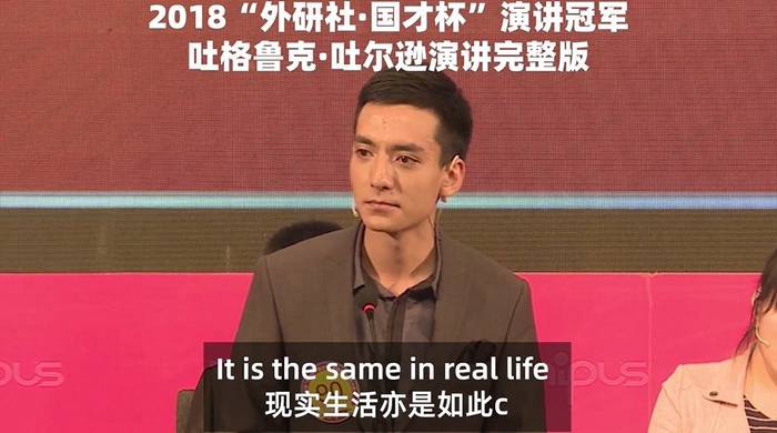 吐尔逊吐格鲁克吐尔逊个人简介外研社演讲清华吐格鲁克外研社清华大学