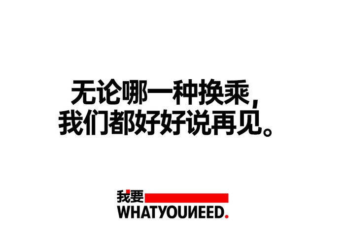 周元|谈恋爱|人和_新浪新闻