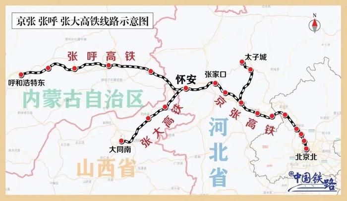 地处冀晋蒙三省交界,是连接京张,张呼,张大三条高铁的一座重要的高铁