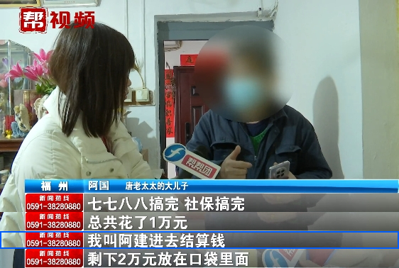 大儿子说……|阿国|退休金|老太太_新浪新闻