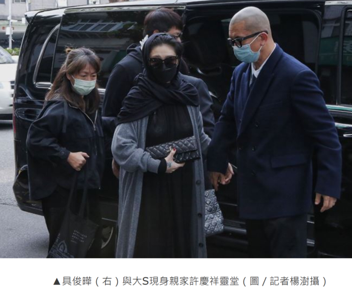 大s抢风头被骂!