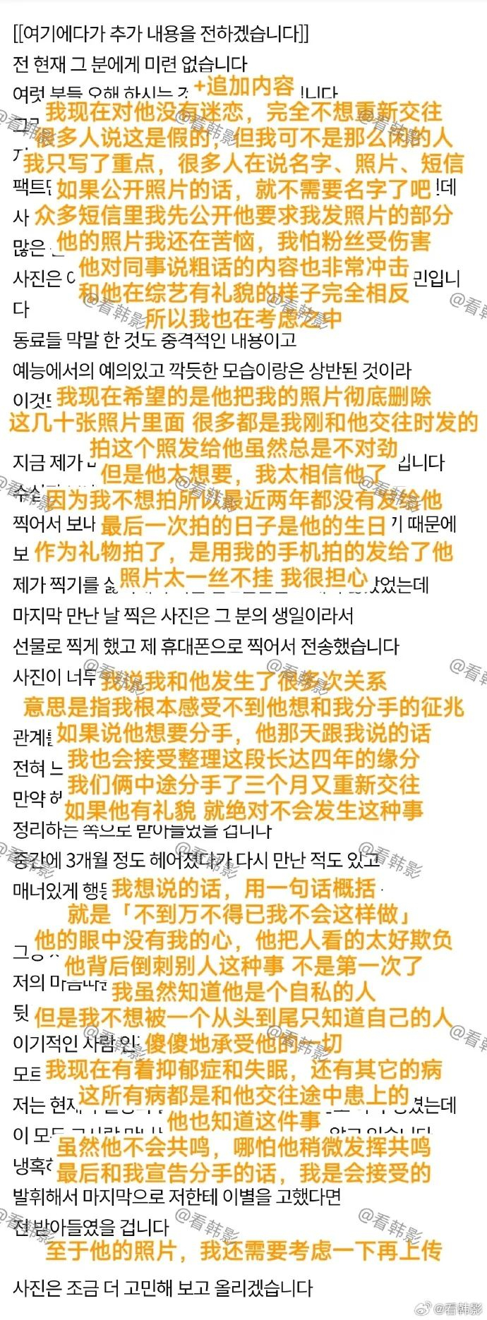 李瑞镇|综艺|爆料_新浪新闻