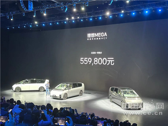 理想MEGA的售价 王跃跃/摄