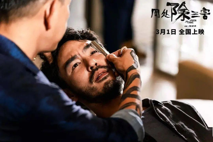 周处除三害|阮经天|谢霆锋_新浪新闻