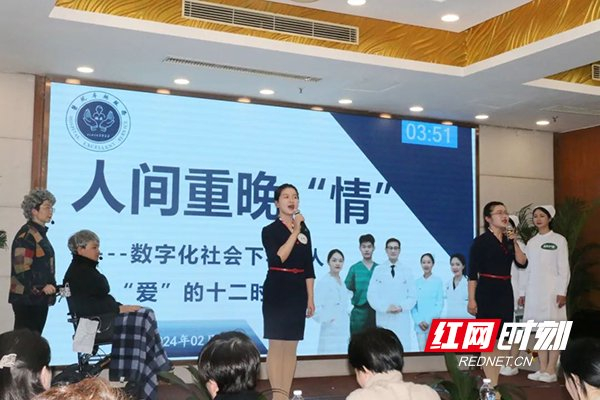 长沙市中医医院在省级"卓越服务案例竞赛"中获一等奖