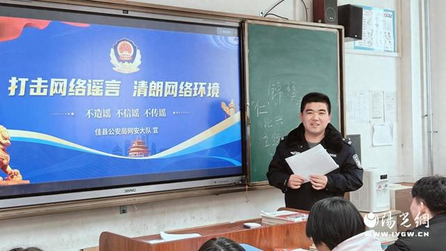 阳光讯(康志峰 曹海红 记者 高小雨)"同学们,现在网络上,手机上经常会