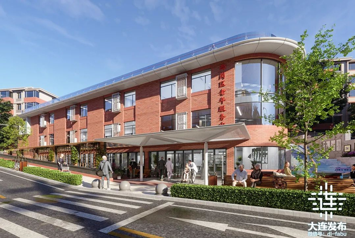 ▲西岗区老年人综合服务中心能力提升项目效果图