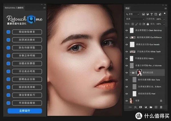 影楼都在用的人像风光修图插件,一步到位出大片|人