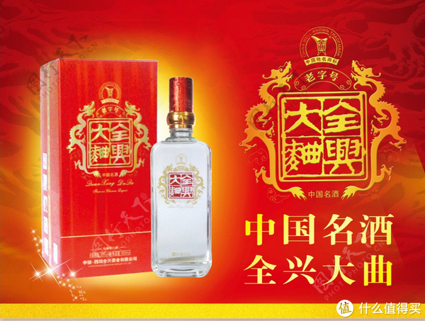 文君酒:这款酒曾经是国内的知名名酒,年产量过万吨,销量突破亿元大关.