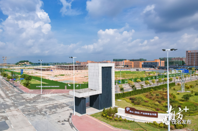 佛山（茂名）产业转移合作园茂南片区。梁伟镇 摄