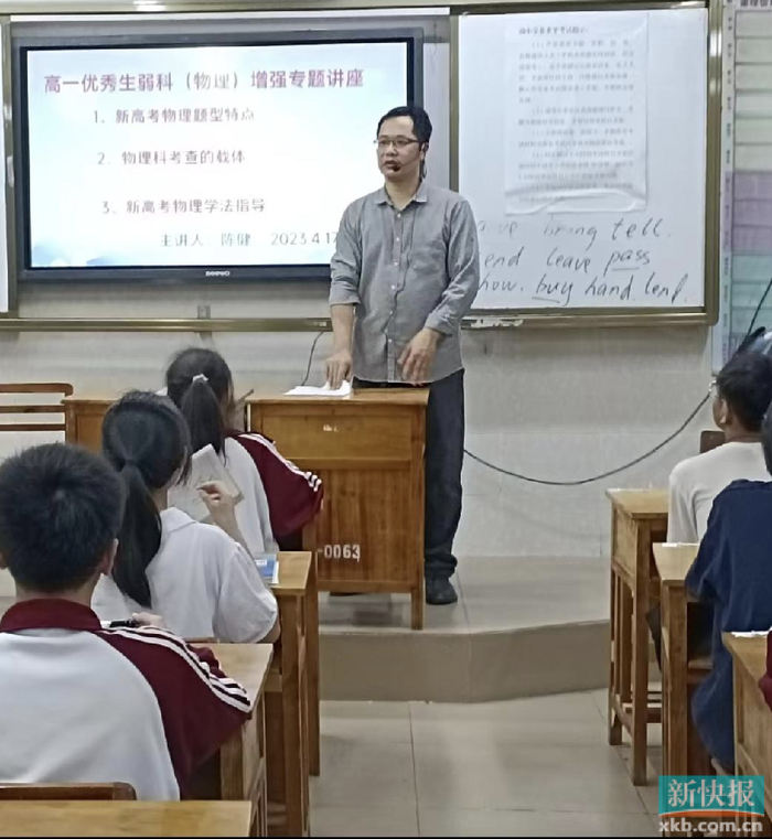 粤桂协作:肇庆"组团式"帮扶助力昭平教育提质