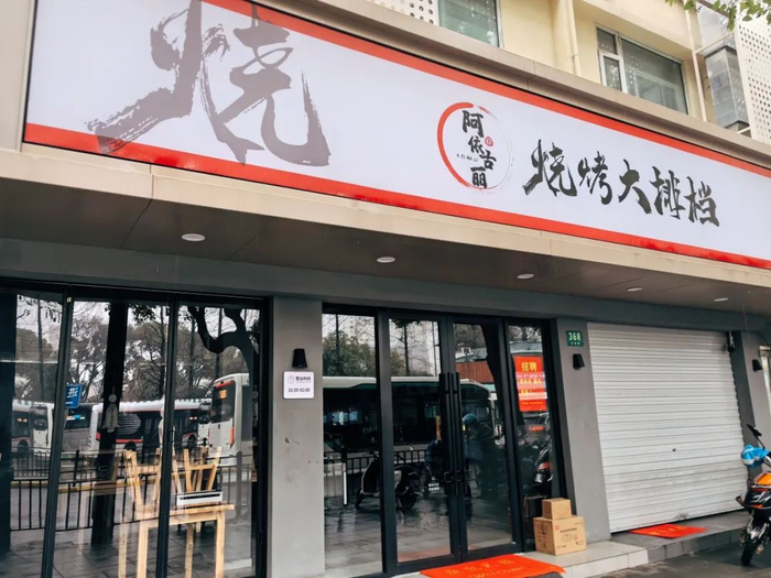 阿依古丽烧烤大排档位于水城路上,毗邻水霞公园,附近就是美食云集的