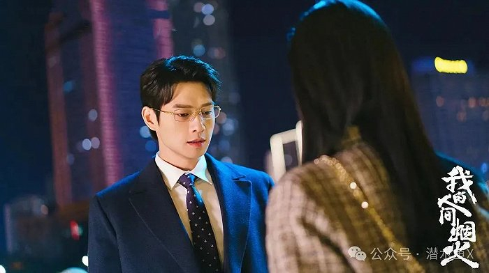 《我的人间烟火》剧照