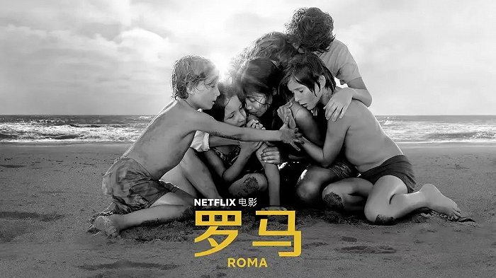 （《罗马》（图源：豆瓣）