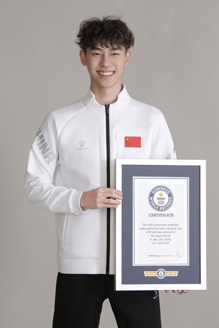 　　马家俊收到四摇跳绳吉尼斯世界纪录认证书。受访者供图