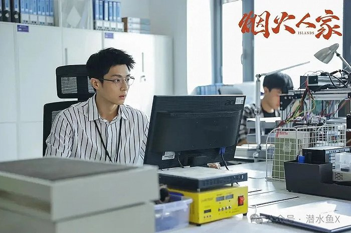 《烟火人家》剧照