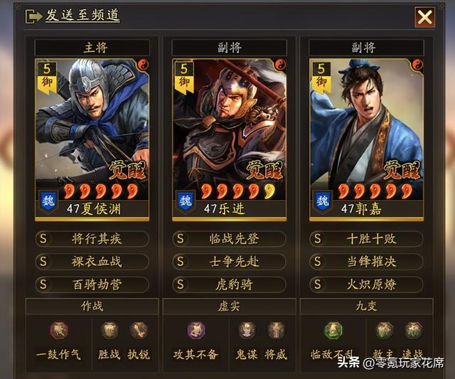 5:郭嘉虽然乐进属于稀有卡,但他是稀有卡里面垫底的存在,所以很多人抽