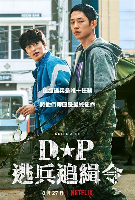 韩国|兵役|服役_新浪新闻