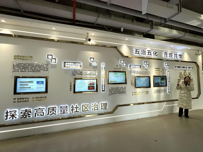社区以"睦邻e家 智慧社区"建设为抓手,完善网格化管理,精细化服务